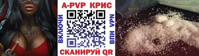Alfa_PVP мука  продажа наркотиков  Барыш 