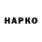 Метадон VHQ Elroy Pinto
