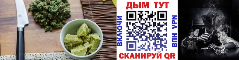 Печенье с ТГК марихуана  Барыш 