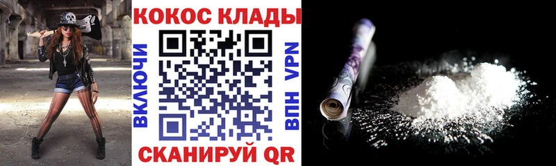 Cocaine Колумбийский  Барыш 