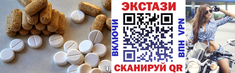Экстази MDMA  даркнет сайт  Барыш 