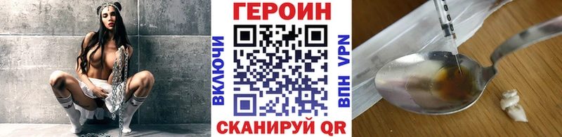 ГЕРОИН афганец Барыш