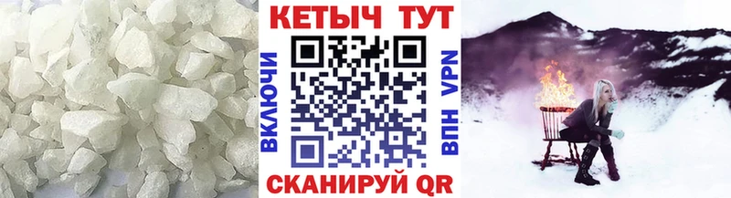 Кетамин ketamine  mega tor  Барыш 