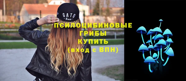 MESCALINE Абдулино