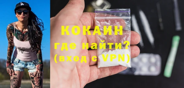 MDMA Абаза