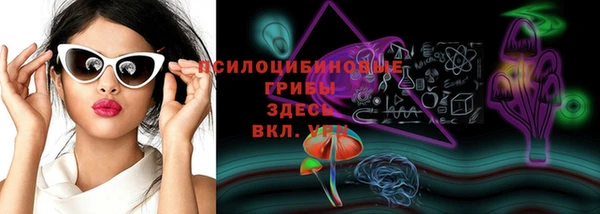 MESCALINE Абдулино