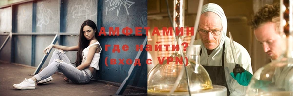MDMA Абаза