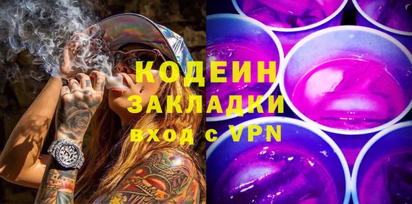 метамфетамин Рославль