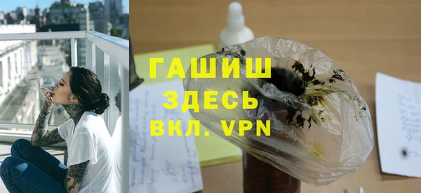 MDMA Абаза