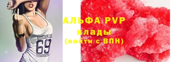 ALPHA-PVP Алексеевка