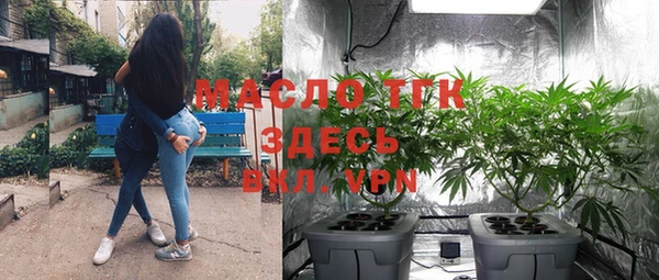 MESCALINE Абдулино