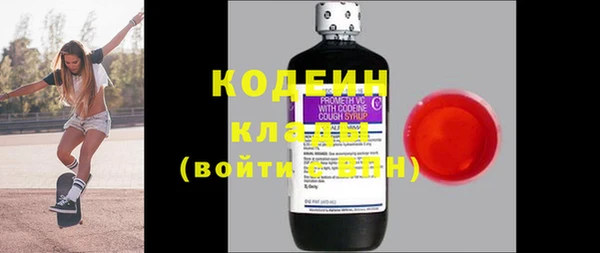 MESCALINE Абдулино