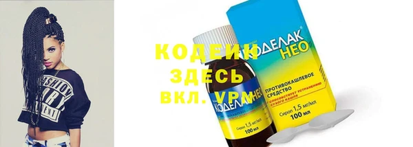 кокаин VHQ Ростов