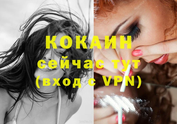 кокаин VHQ Ростов
