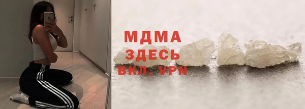 кокаин колумбия Абинск