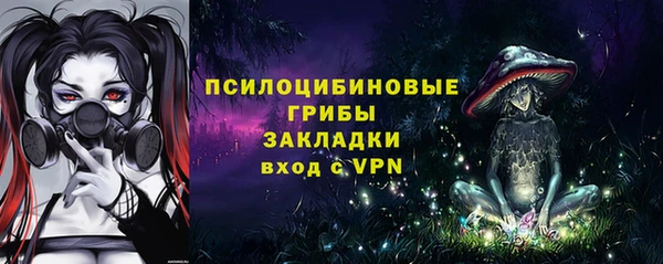 MDMA Абаза