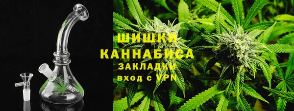 метамфетамин Рославль