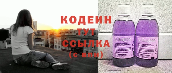 кокаин колумбия Абинск
