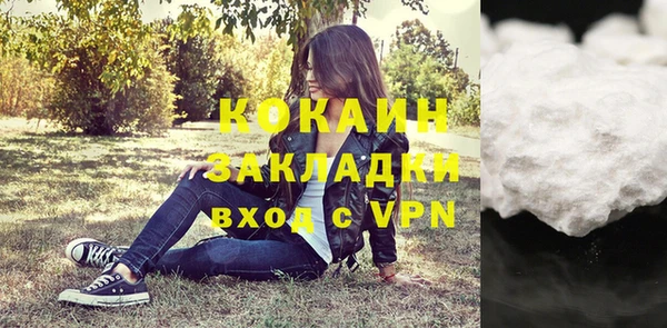 кокаин VHQ Ростов