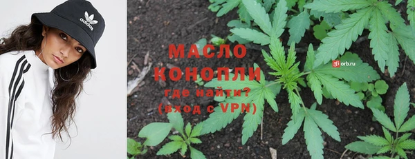 MDMA Абаза