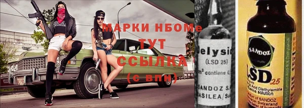MESCALINE Абдулино