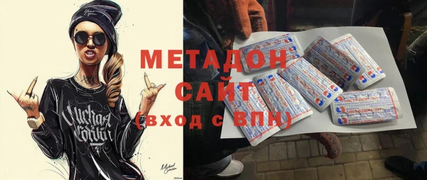 MDMA Абаза