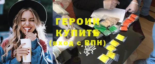 MDMA Абаза