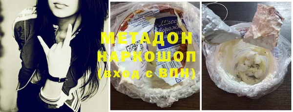 MESCALINE Абдулино