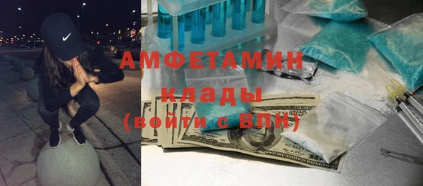 MDMA Абаза