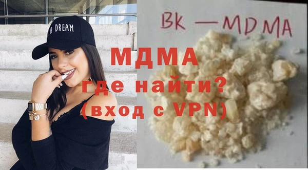 кокаин VHQ Ростов
