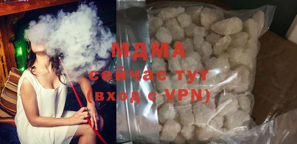 MDMA Абаза