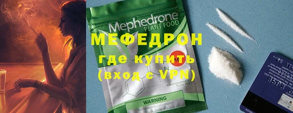 MESCALINE Абдулино