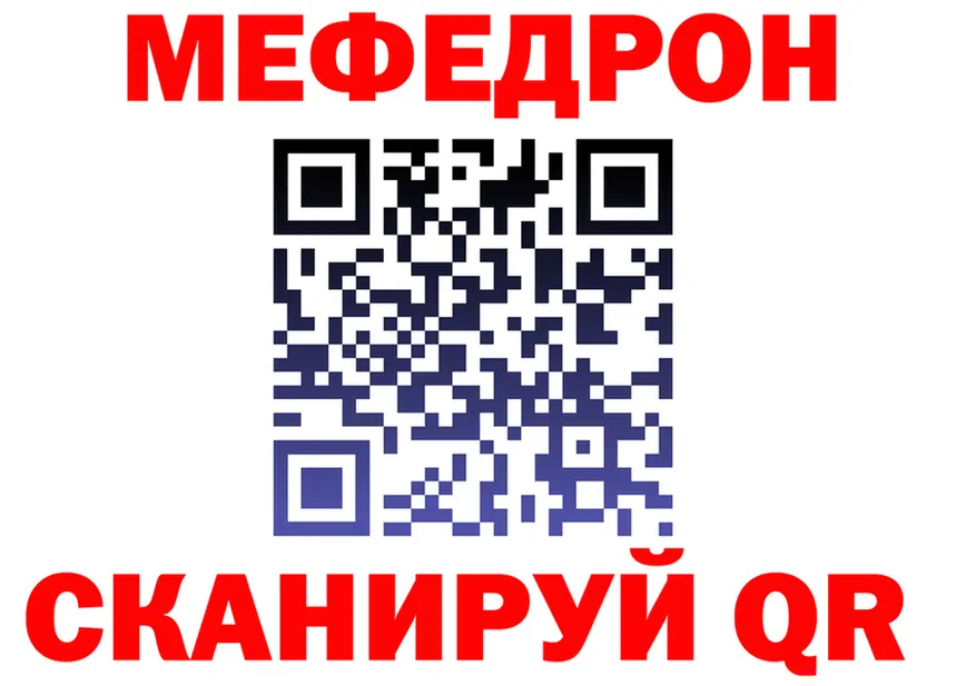 МЕФ 4 MMC ссылка это MEGA Барыш