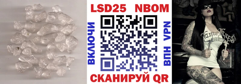 Лсд 25 экстази кислота  Барыш 