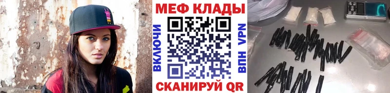 МЕФ mephedrone  где найти   kraken зеркало  Барыш 