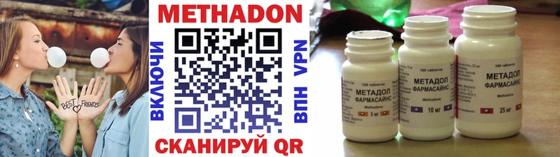 Метадон мёд  Барыш 