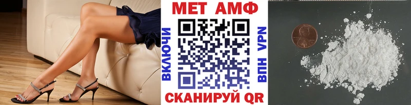 Метамфетамин витя  blacksprut рабочий сайт  Барыш 
