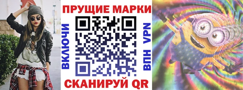хочу наркоту  Барыш  Наркотические марки 1,5мг 
