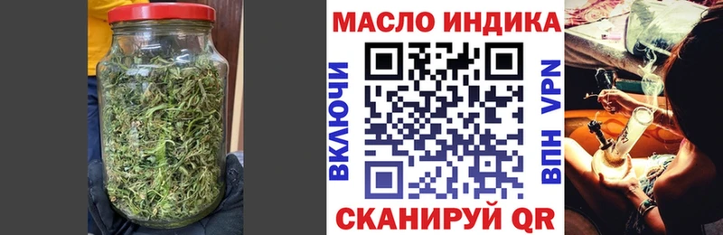 Дистиллят ТГК гашишное масло  даркнет клад  Барыш 