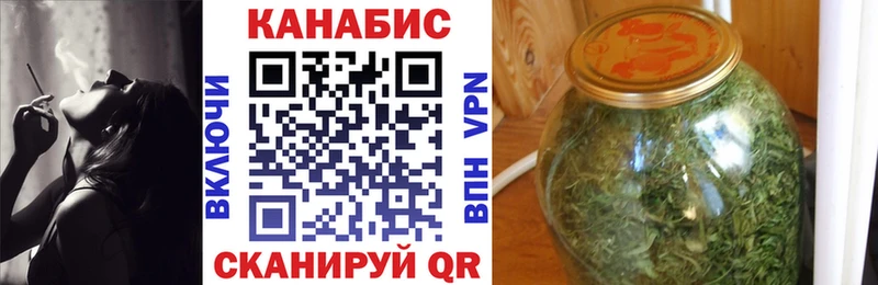 Каннабис OG Kush  купить закладку  Барыш 
